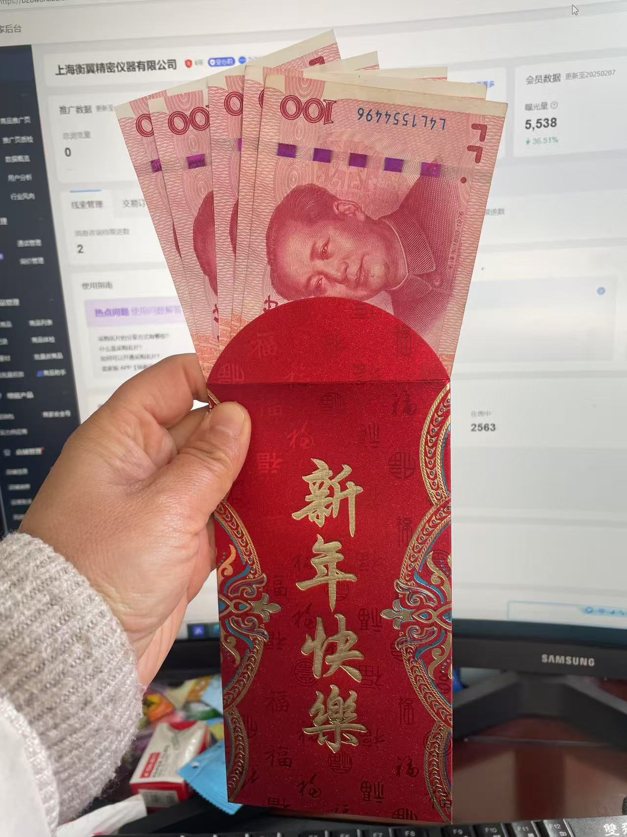 衡翼儀器2025年新春開(kāi)工儀式，開(kāi)啟新征程